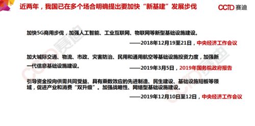 新基建浪潮下的自然科學(xué)研究和試驗(yàn)發(fā)展 機(jī)遇與挑戰(zhàn)